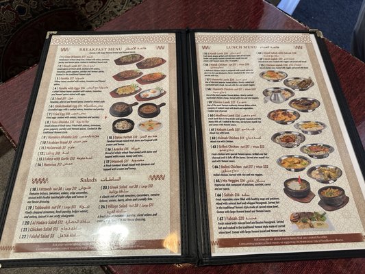 Menu photo 1 Al-Hadara Restaurant & Cafe مطعم وكافية الحضارة Fresno, CA