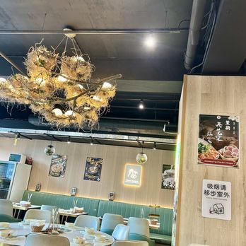 Coco Hotpot - Cute interior - Hot Pot Near Me - Flushing, New York