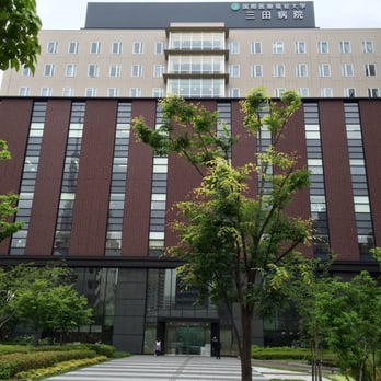 国際医療福祉・順天堂・関西医科・山口・信州・日本医科大学2023年他赤本セット 国際医療福祉大学三田病院 - Updated July 2025 - 三田1-4-3, 港