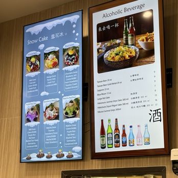 Class 302 Tea Cafe - Menu - Taiwanese Near Me - Irvine, California Class 302 Tea Cafe - Menu - Taiwanese Near Me - Irvine, California