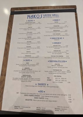 Menu photo 8 Nakos Greek Grill Vaughan, ON