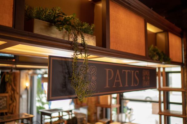Patis Bakery by null