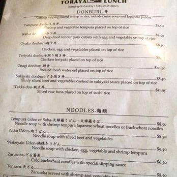 Sushi Kappo Toraya - Lunch menu: Donburi, Noodles (Friday lunch 2015-01-09) - Sushi Bars Near Me - Arlington, Massachusetts Sushi Kappo Toraya - Lunch menu: Donburi, Noodles (Friday lunch 2015-01-09) - Sushi Bars Near Me - Arlington, Massachusetts