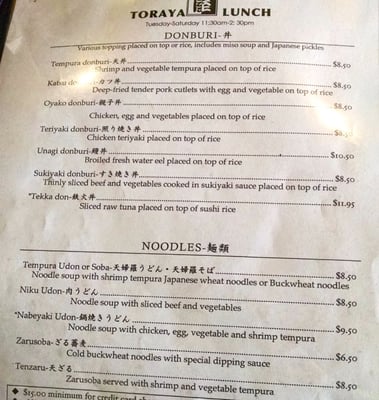 Menu photo 5 Sushi Kappo Toraya Arlington, MA