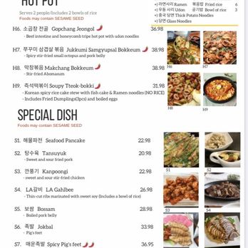 Shilla Korean Restaurant - Menu - Korean Near Me - Vancouver, British Columbia Shilla Korean Restaurant - Menu - Korean Near Me - Vancouver, British Columbia