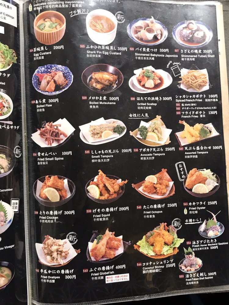 Mawashi Zushi Katsu Midori Granduo Kamata 65 Photos 11 Reviews Conveyor Belt Sushi 蒲田5 13 1 蒲田駅 大田区 東京都 Japan Restaurant Reviews Phone Number