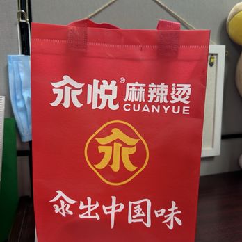 Cuanyue Malatang - Hot Pot Near Me - Sunnyvale, California Cuanyue Malatang - Hot Pot Near Me - Sunnyvale, California