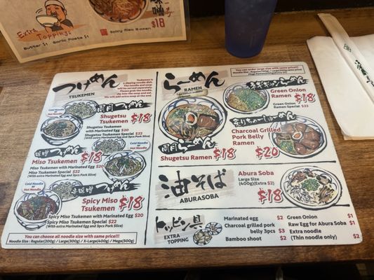 Menu photo 3 Shugetsu San Mateo, CA Menu photo 3 Shugetsu San Mateo, CA