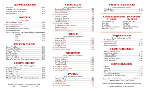 Menu photo 7 Mama Tang Restaurant Springdale, AR Menu photo 7 Mama Tang Restaurant Springdale, AR