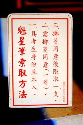 Chihkan Tower by null