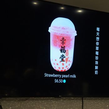 Xing Fu Tang Canada - Menu - Bubble Tea Near Me - Vancouver, British Columbia Xing Fu Tang Canada - Menu - Bubble Tea Near Me - Vancouver, British Columbia
