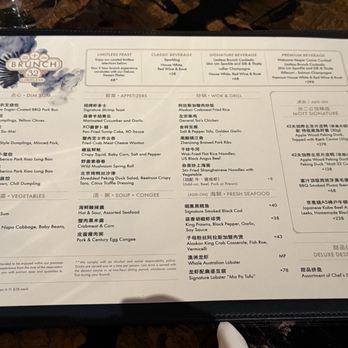 Mott 32 - Menu - Chinese Near Me - Las Vegas, Nevada Mott 32 - Menu - Chinese Near Me - Las Vegas, Nevada