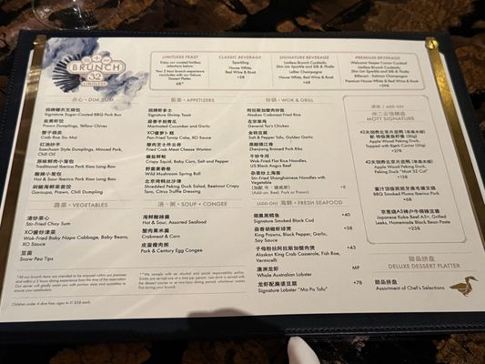 Menu photo 1 Mott 32 Las Vegas, NV