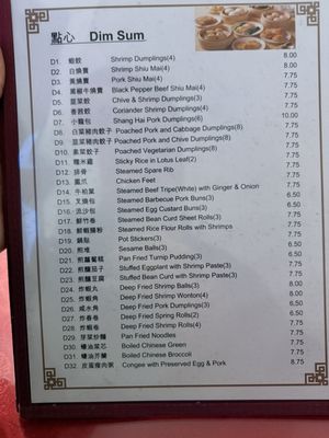 Ha's Dim Sum Noodle House by null