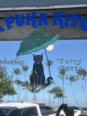 Puka Puka Kitchen by null