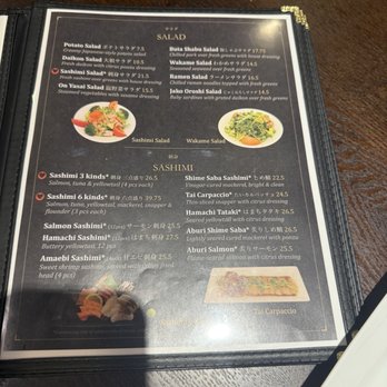 Tanto Japanese Restaurant - Menu - Tapas/Small Plates Near Me - Sunnyvale, California Tanto Japanese Restaurant - Menu - Tapas/Small Plates Near Me - Sunnyvale, California
