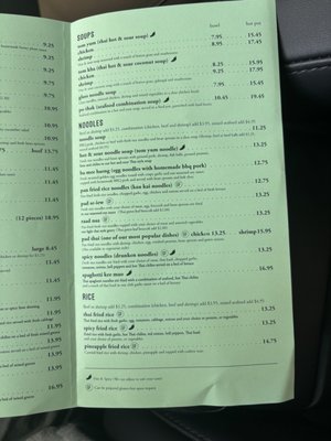 Menu photo 5 Diho Siam Mission Viejo, CA