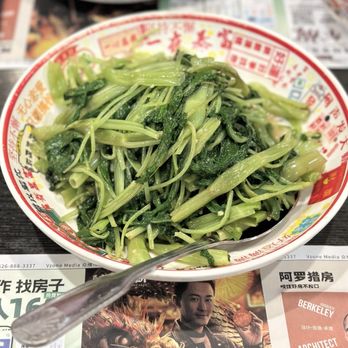 Tam's Noodle House - Stir fried water spinach with shredded pepper fermented bean curd - Noodles Near Me - San Gabriel, California Tam's Noodle House - Stir fried water spinach with shredded pepper fermented bean curd - Noodles Near Me - San Gabriel, California