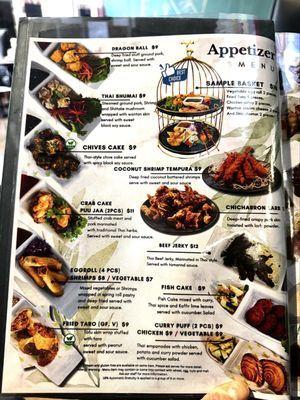 Menu photo 4 Chang Yai Thai Noodle & Cafe Pasadena, TX