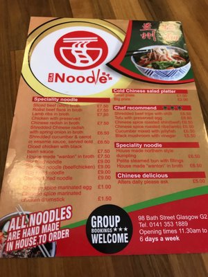 Menu photo 2 Noodle Glasgow, GLG Menu photo 2 Noodle Glasgow, GLG
