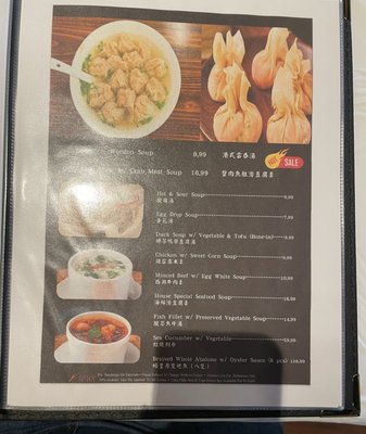 Menu photo 8 East Wall Chinese Restaurant Houston, TX