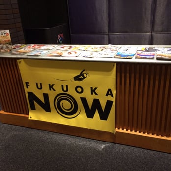 Jr九州ホール 11 Photos 博多区博多駅中央街1 1 福岡市 福岡県 Japan Yelp