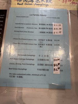 Menu photo 1 La Farfalla Newark, CA