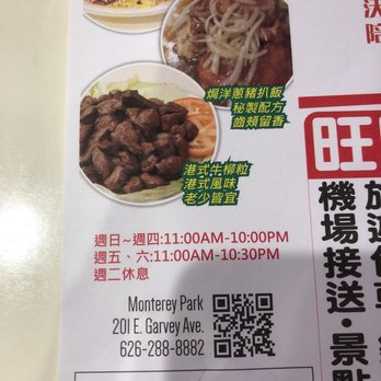 Litz Restaurant - Singaporean Near Me - Monterey Park, California Litz Restaurant - Singaporean Near Me - Monterey Park, California