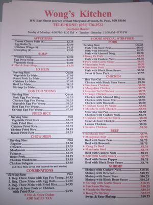Menu photo 2 Wong's Kitchen Saint Paul, MN