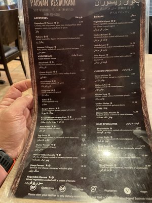 Pakwan Restaurant - Tenderloin by null