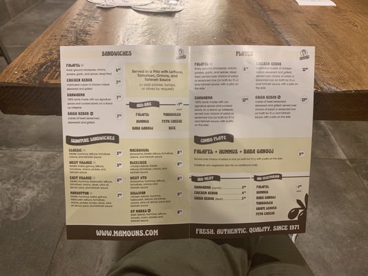 Menu photo 7 Mamoun's Falafel Hoboken, NJ