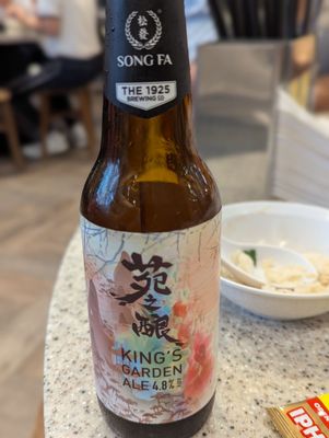 Song Fa Bak Kut Teh (Jewel Changi Airport) by null