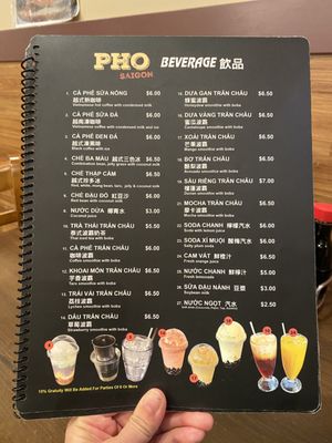 Menu photo 8 Pho Saigon South San Francisco, CA Menu photo 8 Pho Saigon South San Francisco, CA