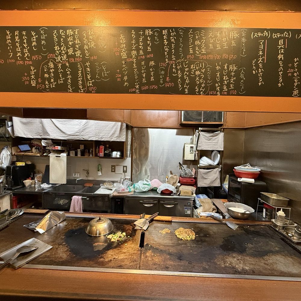 お好み焼き‐まるも>