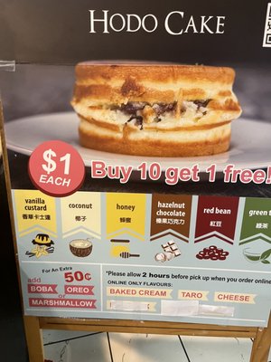 AA OZZY BAKERY by null