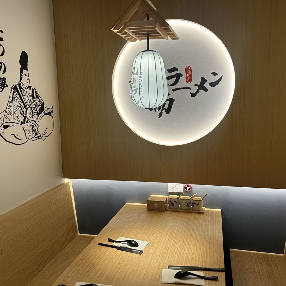 Kyuramen - Private dining room - Ramen Near Me - Naperville, Illinois Kyuramen - Private dining room - Ramen Near Me - Naperville, Illinois