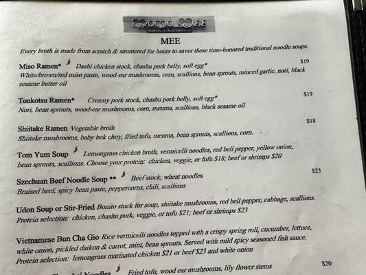 Menu photo 5 Momo Mee Milwaukee, WI Menu photo 5 Momo Mee Milwaukee, WI