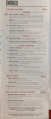 Menu photo 6 Pick Up Stix Murrieta, CA Menu photo 6 Pick Up Stix Murrieta, CA