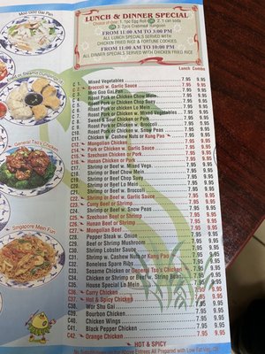 Menu photo 6 China King Crestwood, KY Menu photo 6 China King Crestwood, KY