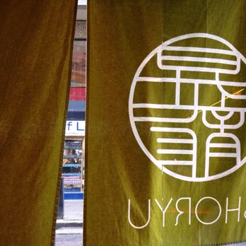 Shoryu Ramen - Ramen Near Me - London, XGL