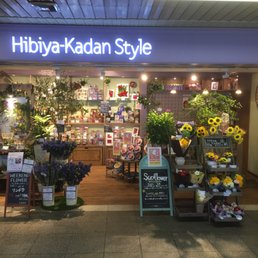日比谷花壇スタイル 新橋駅店 23 Photos Florists 新橋2 17 14 港区 東京都 Japan Phone Number Yelp