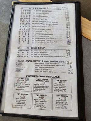Menu photo 5 Asia Manoa Chinese Restaurant Honolulu, HI