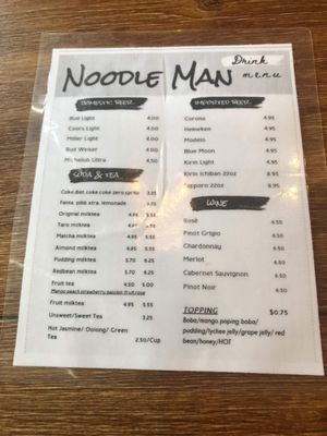 Menu photo 2 Noodle Man Chesapeake, VA
