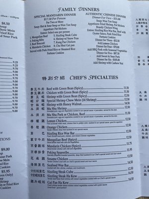 Kow Loon Chinese Restaurant by null