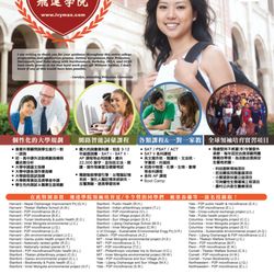 IvyMax - Cupertino - IvyMax Service