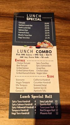 Menu photo 1 KIYO Arcadia Arcadia, CA Menu photo 1 KIYO Arcadia Arcadia, CA
