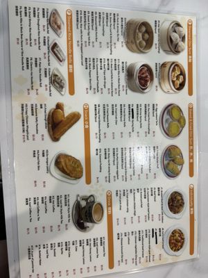 Menu photo 4 Dim 11 Congee Noodle House Edison, NJ Menu photo 4 Dim 11 Congee Noodle House Edison, NJ