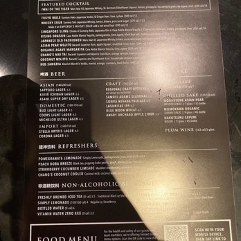 P.F. Chang's - Drink menu - Chinese Near Me - Houston, Texas P.F. Chang's - Drink menu - Chinese Near Me - Houston, Texas