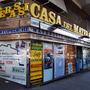 Photo of Casa del Materasso