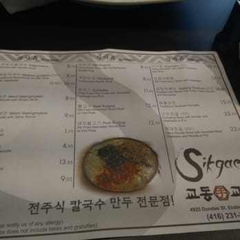Sikgaek - Menu - Korean Near Me - Mississauga, Ontario Sikgaek - Menu - Korean Near Me - Mississauga, Ontario